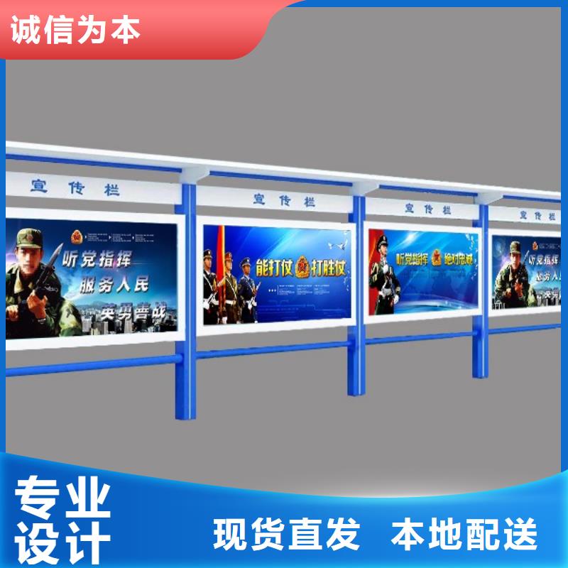 部队宣传栏灯箱品质放心