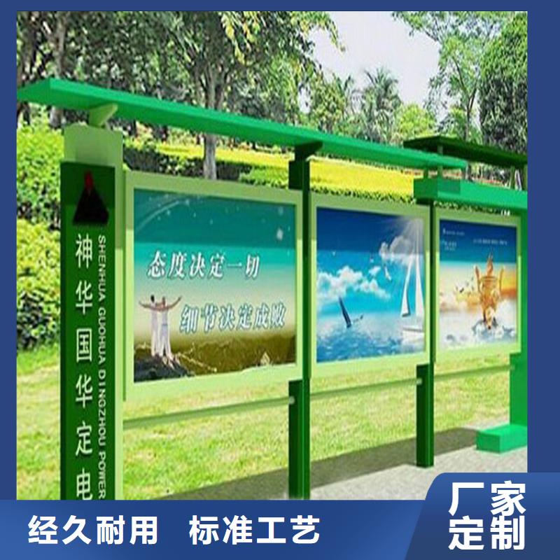三沙市宣传栏灯箱厂家性价比高