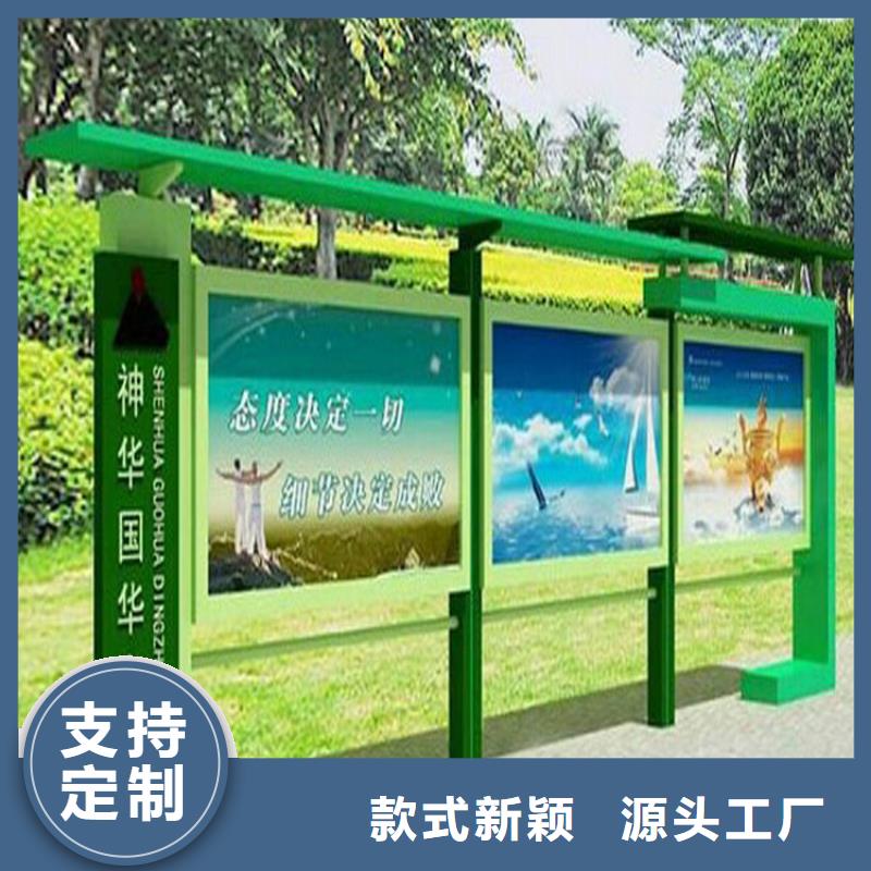 垃圾分类宣传栏量大从优