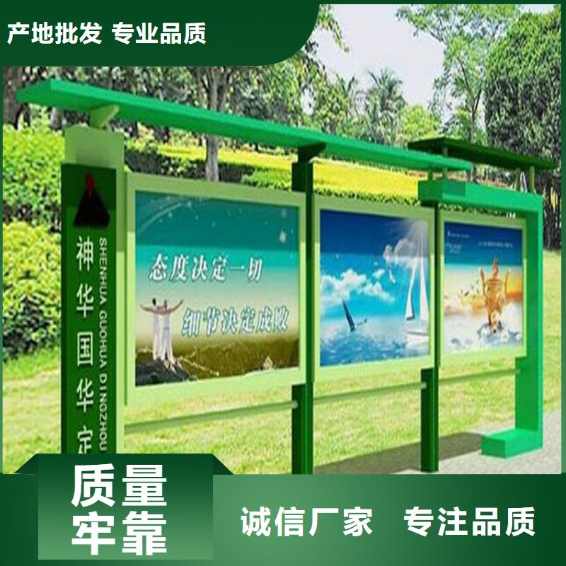 多功能可定制宣传栏灯箱
户外宣传栏灯箱
不锈钢宣传栏灯箱
太阳能宣传栏灯箱
发光宣传栏灯箱
垃圾分类宣传栏灯箱
户外防锈液压宣传栏灯箱
校园宣传栏灯箱定制
文化长廊宣传栏灯箱
核心价值观宣传栏灯箱
太阳能滚动宣传栏灯箱
壁挂式宣传栏灯箱落地式宣传栏灯箱免费咨询