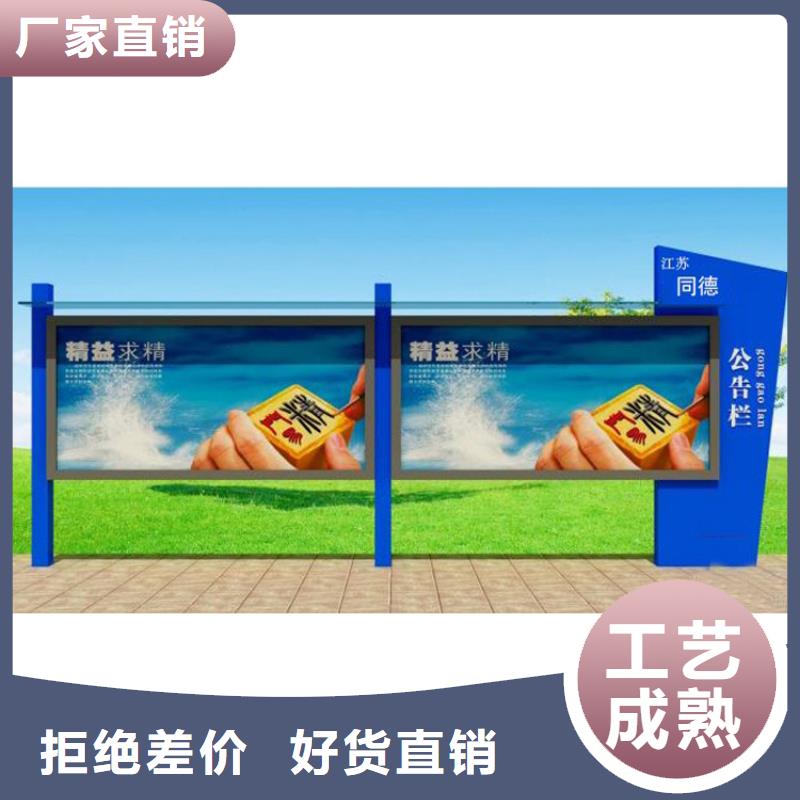 宣传栏灯箱设计生产来图定制