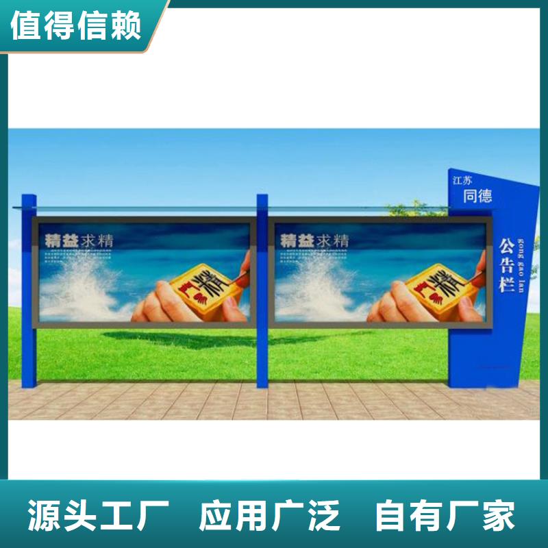 消防宣传栏灯箱实力老厂