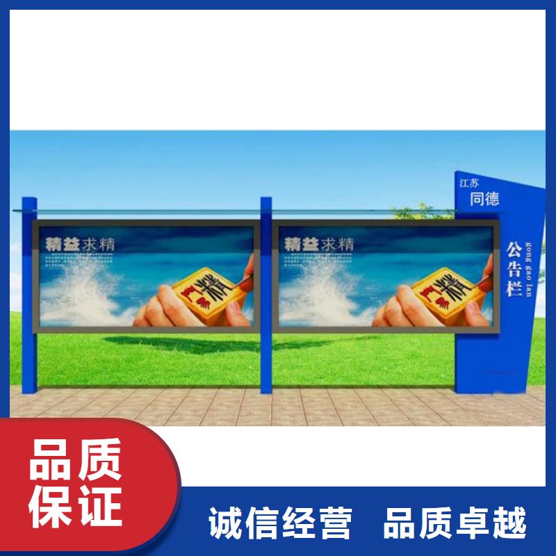景区宣传栏灯箱质量可靠
