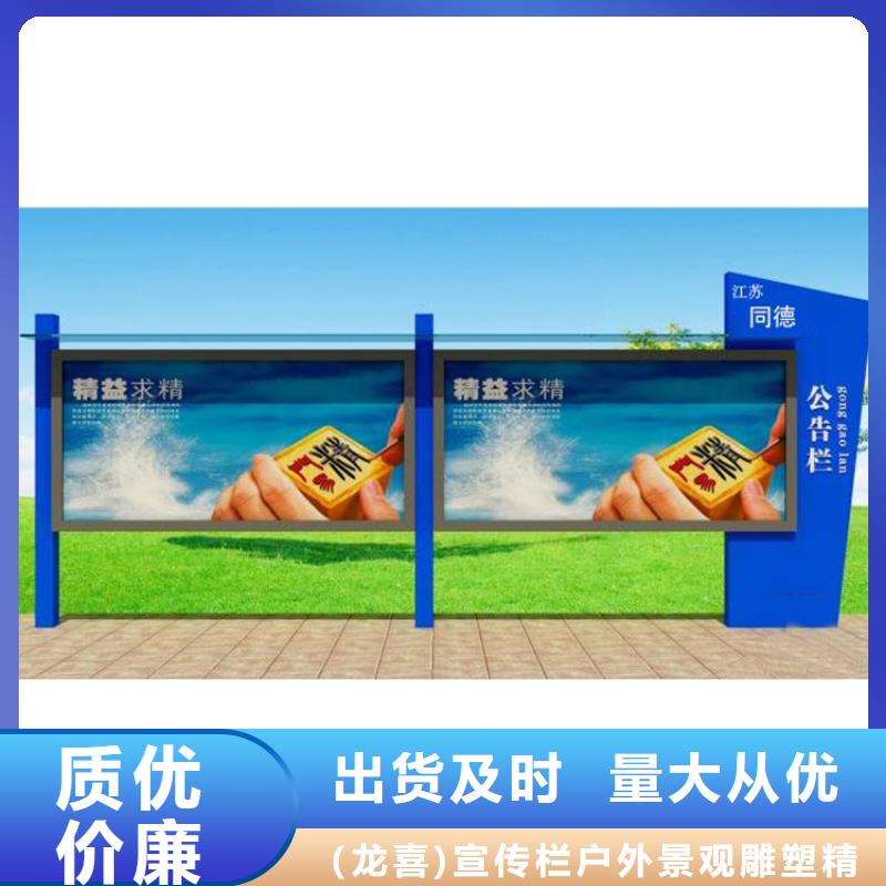 企业宣传栏灯箱种类齐全