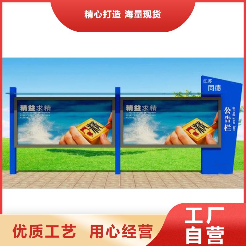 户外宣传栏灯箱规格齐全