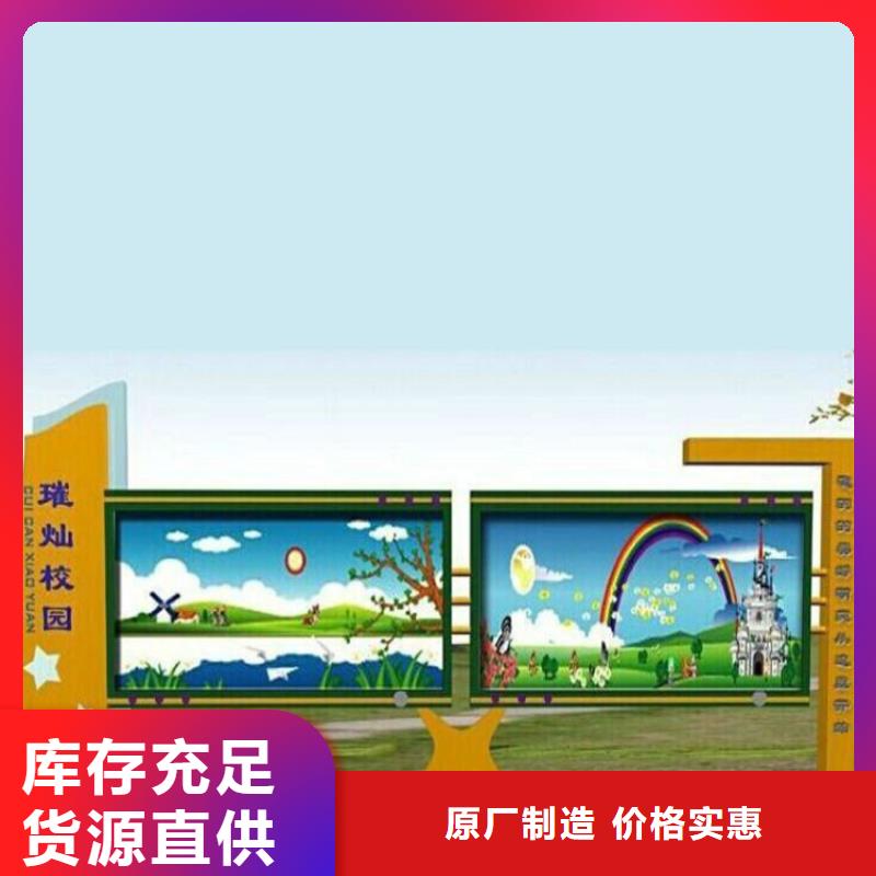 党建宣传栏灯箱实力老厂