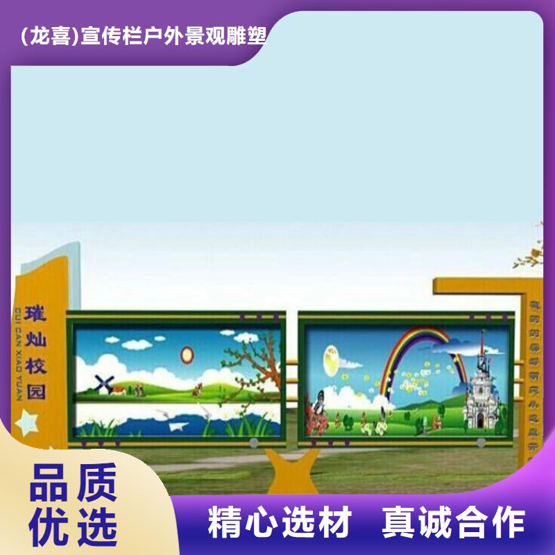 学校宣传栏灯箱现货报价