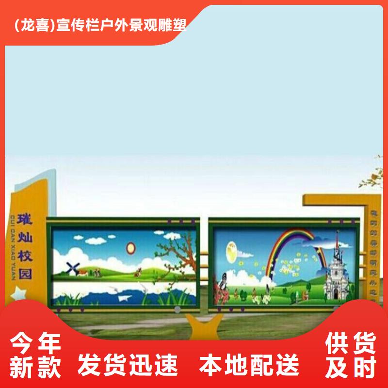 多功能可定制宣传栏灯箱
户外宣传栏灯箱
不锈钢宣传栏灯箱
太阳能宣传栏灯箱
发光宣传栏灯箱
垃圾分类宣传栏灯箱
户外防锈液压宣传栏灯箱
校园宣传栏灯箱定制
文化长廊宣传栏灯箱
核心价值观宣传栏灯箱
太阳能滚动宣传栏灯箱
壁挂式宣传栏灯箱落地式宣传栏灯箱生产厂家