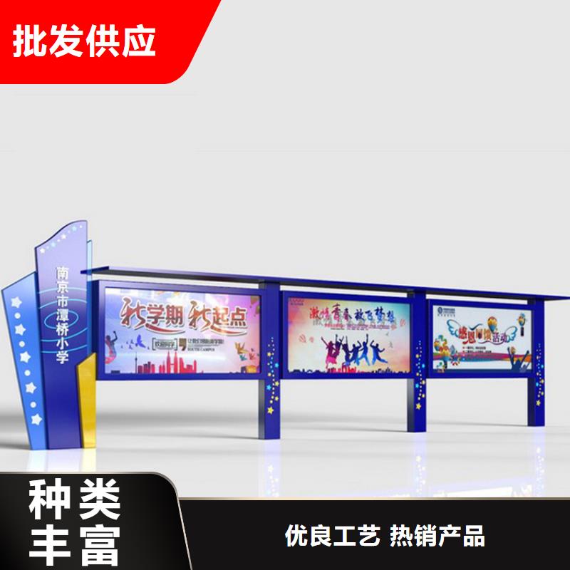 太阳能发光宣传栏灯箱质优价廉