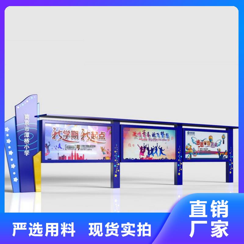 宣传栏灯箱销售