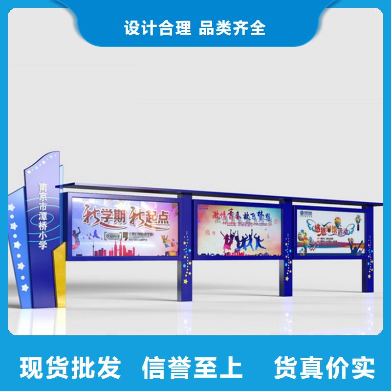 宣传栏灯箱厂家按需定制