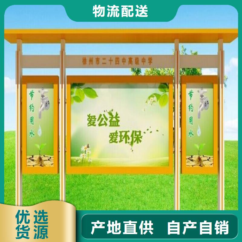 政府铝型材宣传栏灯箱厂家现货