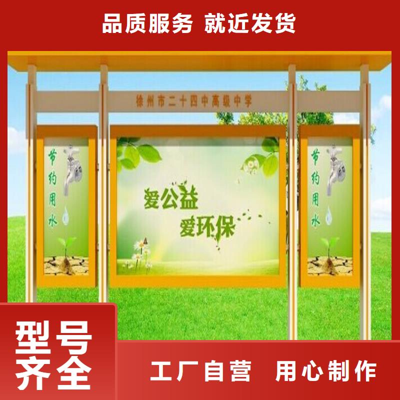 滚动宣传栏灯箱支持定制