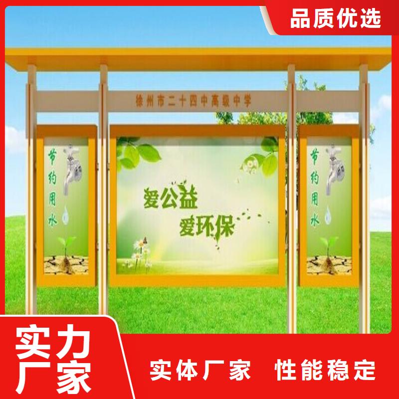 乡村宣传栏灯箱厂家直供