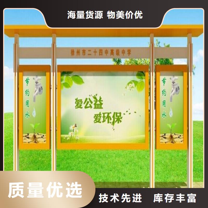 党建宣传栏灯箱质量保证