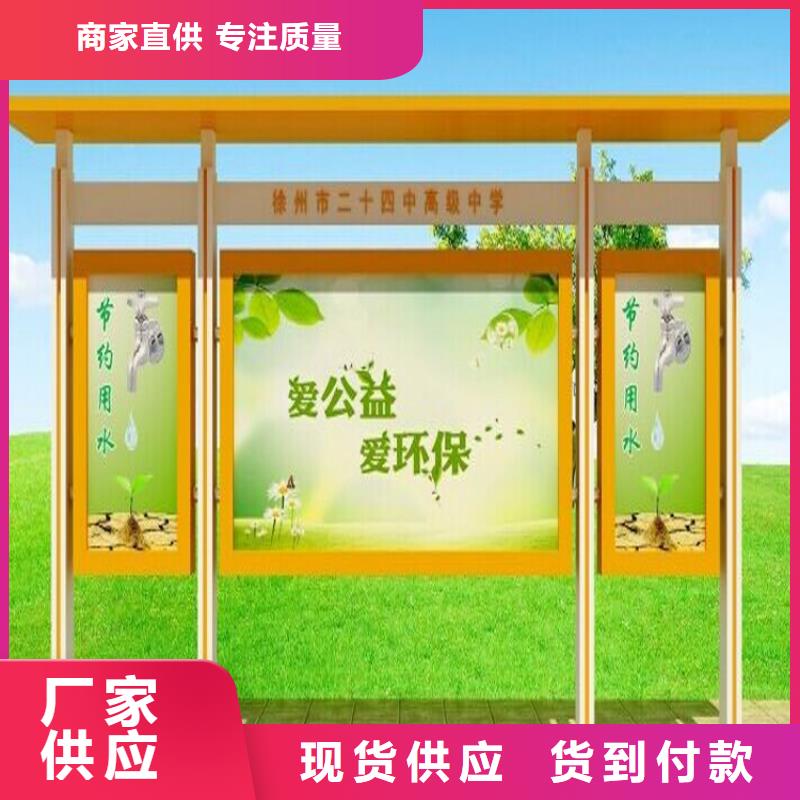 企业宣传栏灯箱量大从优