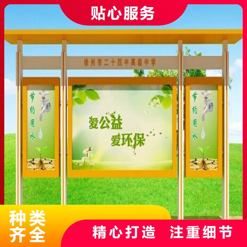 站台宣传栏灯箱按需定制