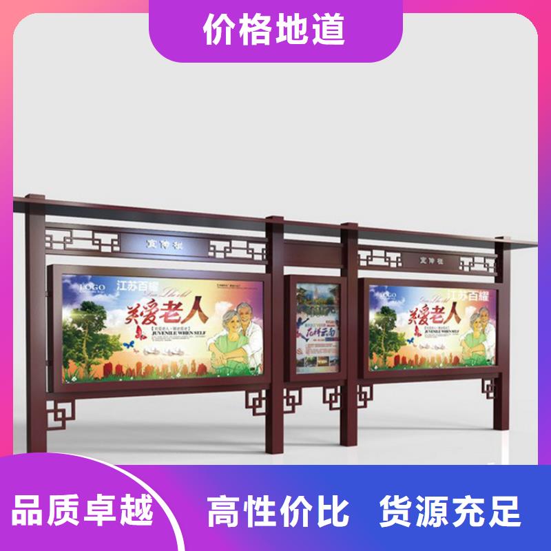 党建宣传栏灯箱量大从优