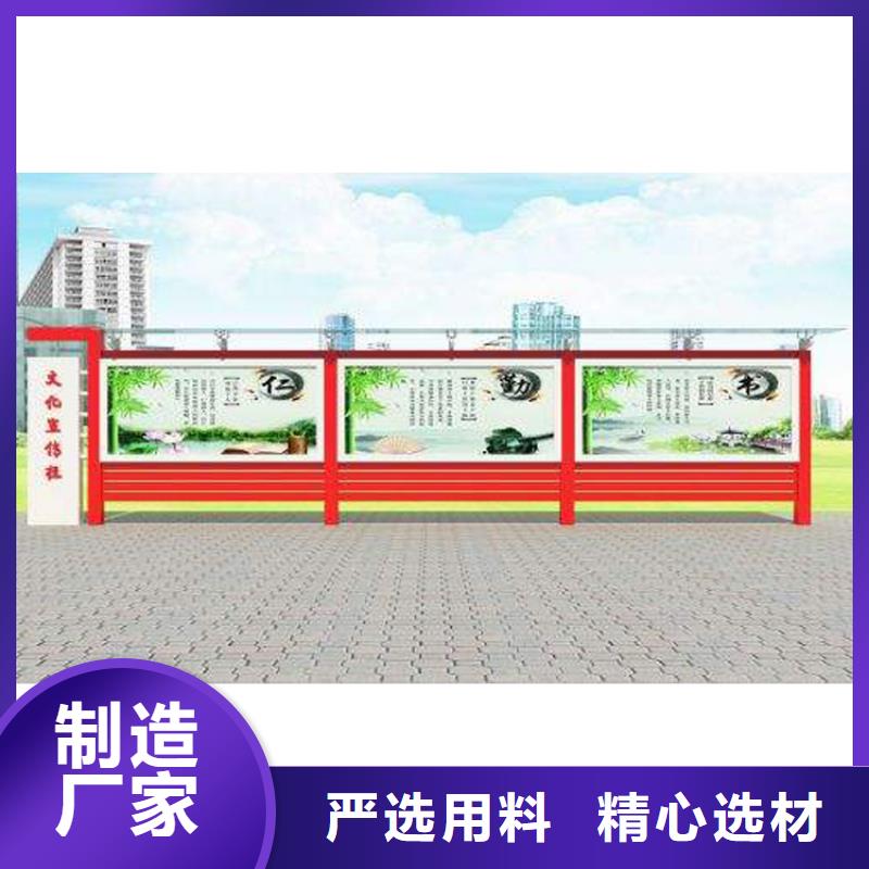 多功能可定制宣传栏灯箱
户外宣传栏灯箱
不锈钢宣传栏灯箱
太阳能宣传栏灯箱
发光宣传栏灯箱
垃圾分类宣传栏灯箱
户外防锈液压宣传栏灯箱
校园宣传栏灯箱定制
文化长廊宣传栏灯箱
核心价值观宣传栏灯箱
太阳能滚动宣传栏灯箱
壁挂式宣传栏灯箱
落地式宣传栏灯箱
厂区宣传栏灯箱
学校文化宣传栏灯箱
小区公告宣传栏灯箱
社区宣传栏灯箱
街道宣传栏灯箱
巷口宣传栏灯箱按需定制