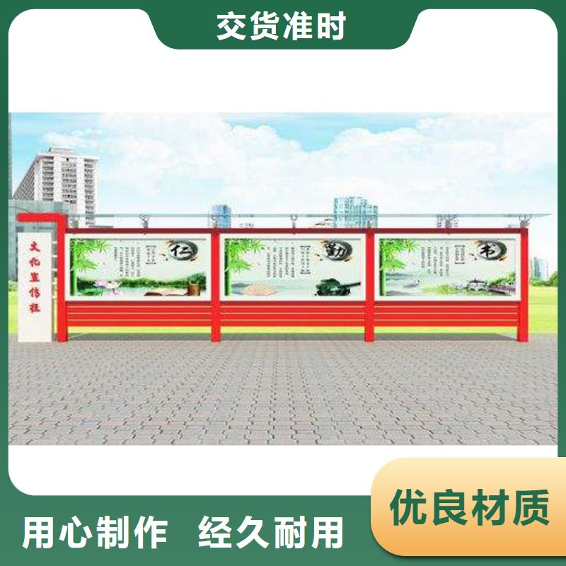 宣传栏灯箱分解图承接