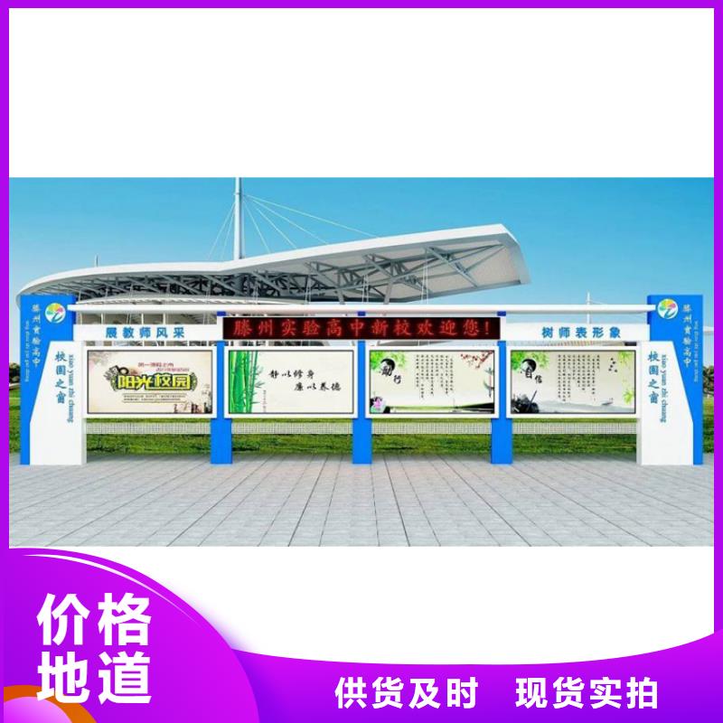 文化长廊宣传栏全国发货