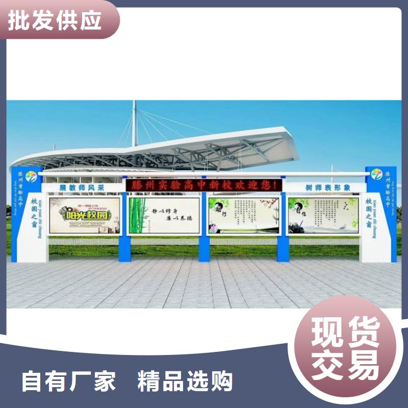 企业宣传栏灯箱欢迎电询