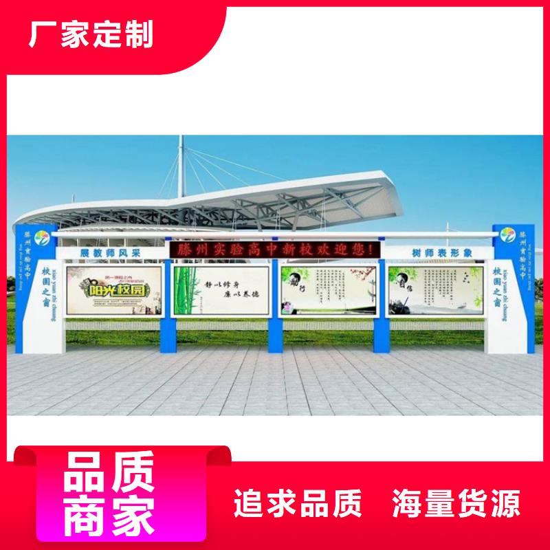 服务区宣传栏灯箱本地厂家