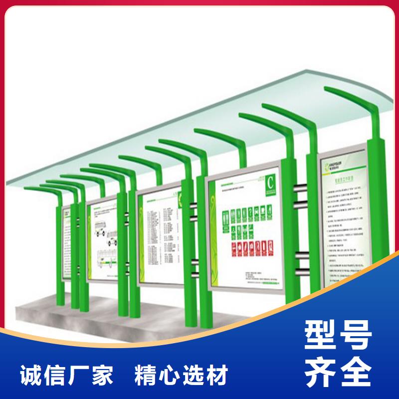 多功能可定制宣传栏灯箱
户外宣传栏灯箱
不锈钢宣传栏灯箱
太阳能宣传栏灯箱
发光宣传栏灯箱
垃圾分类宣传栏灯箱
户外防锈液压宣传栏灯箱
校园宣传栏灯箱定制
文化长廊宣传栏灯箱
核心价值观宣传栏灯箱全国发货