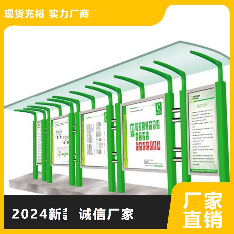 太阳能滚动宣传栏灯箱
壁挂式宣传栏灯箱
落地式宣传栏灯箱
厂区宣传栏灯箱
学校文化宣传栏灯箱
小区公告宣传栏灯箱
社区宣传栏灯箱
街道宣传栏灯箱
巷口宣传栏灯箱价格实惠