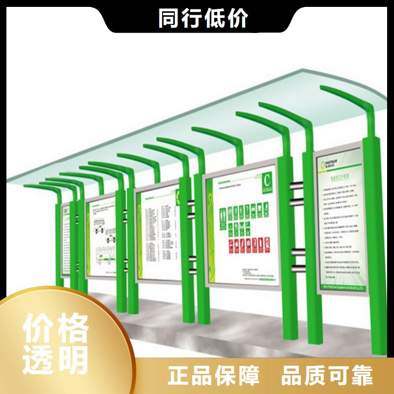 公交车宣传栏灯箱欢迎电询