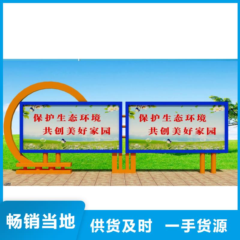 多功能可定制宣传栏灯箱
户外宣传栏灯箱
不锈钢宣传栏灯箱
太阳能宣传栏灯箱
发光宣传栏灯箱
垃圾分类宣传栏灯箱
户外防锈液压宣传栏灯箱
校园宣传栏灯箱定制
文化长廊宣传栏灯箱
核心价值观宣传栏灯箱
太阳能滚动宣传栏灯箱
壁挂式宣传栏灯箱
落地式宣传栏灯箱
厂区宣传栏灯箱
学校文化宣传栏灯箱
小区公告宣传栏灯箱
社区宣传栏灯箱
街道宣传栏灯箱
巷口宣传栏灯箱欢迎订购
