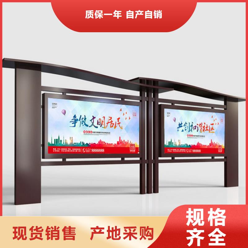 多功能可定制宣传栏灯箱
户外宣传栏灯箱
不锈钢宣传栏灯箱
太阳能宣传栏灯箱
发光宣传栏灯箱
垃圾分类宣传栏灯箱
户外防锈液压宣传栏灯箱
校园宣传栏灯箱定制
文化长廊宣传栏灯箱
核心价值观宣传栏灯箱
太阳能滚动宣传栏灯箱
壁挂式宣传栏灯箱
落地式宣传栏灯箱
厂区宣传栏灯箱
学校文化宣传栏灯箱
小区公告宣传栏灯箱
社区宣传栏灯箱
街道宣传栏灯箱
巷口宣传栏灯箱零售
