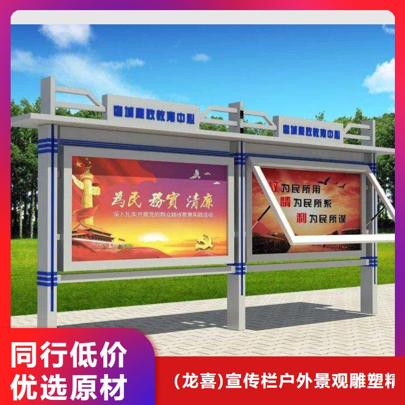 景区宣传栏灯箱发货及时