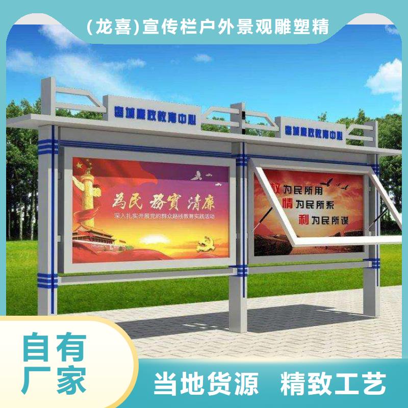党建宣传栏灯箱无中间商