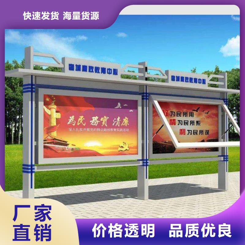 垃圾分类宣传栏量大从优
