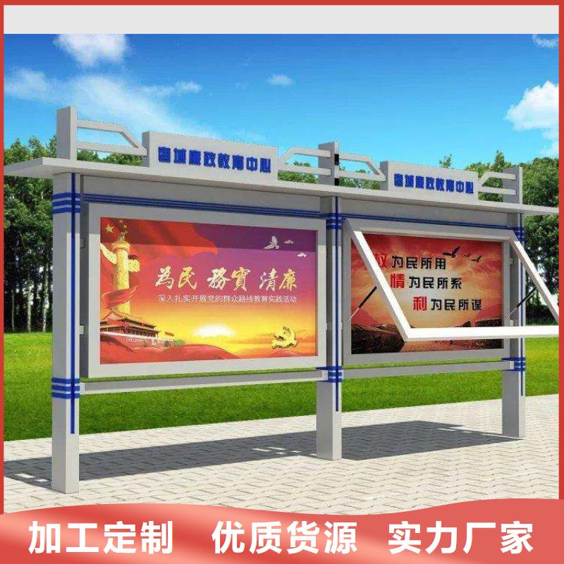 落地式宣传栏灯箱生产厂家