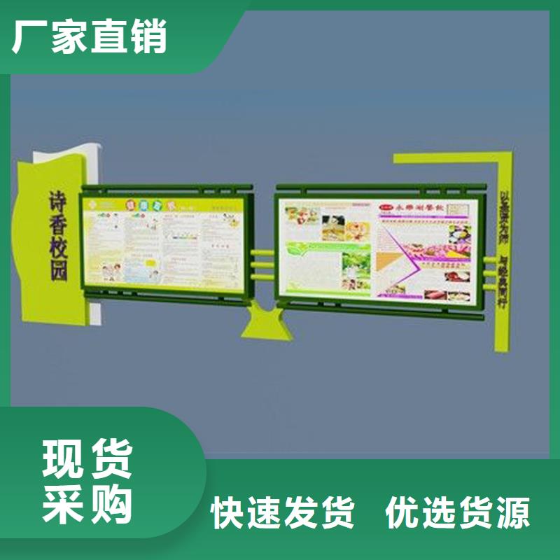 景区宣传栏灯箱品质放心