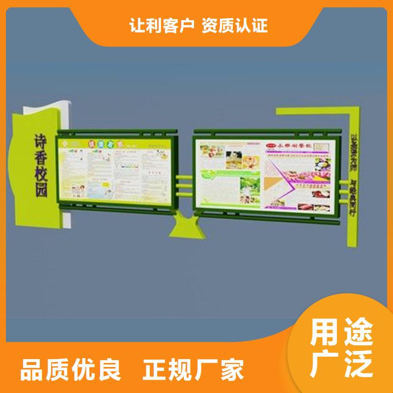宣传栏灯箱按需定制