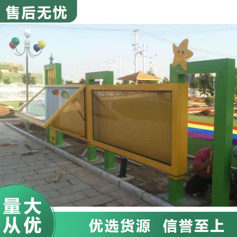 太阳能滚动宣传栏灯箱
壁挂式宣传栏灯箱
落地式宣传栏灯箱
厂区宣传栏灯箱
学校文化宣传栏灯箱
小区公告宣传栏灯箱
社区宣传栏灯箱
街道宣传栏灯箱
巷口宣传栏灯箱价格实惠