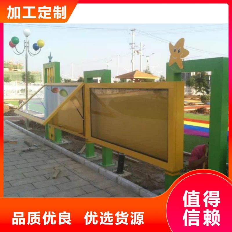 太阳能滚动宣传栏灯箱
壁挂式宣传栏灯箱
落地式宣传栏灯箱
厂区宣传栏灯箱
学校文化宣传栏灯箱
小区公告宣传栏灯箱
社区宣传栏灯箱
街道宣传栏灯箱
巷口宣传栏灯箱信息