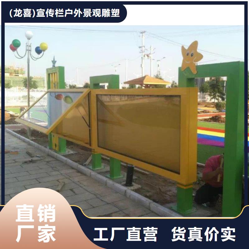 异型宣传栏灯箱价格合理