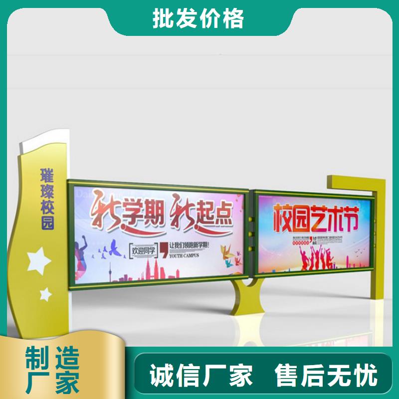 太阳能滚动宣传栏灯箱
壁挂式宣传栏灯箱
落地式宣传栏灯箱
厂区宣传栏灯箱
学校文化宣传栏灯箱
小区公告宣传栏灯箱
社区宣传栏灯箱
街道宣传栏灯箱
巷口宣传栏灯箱厂家供应