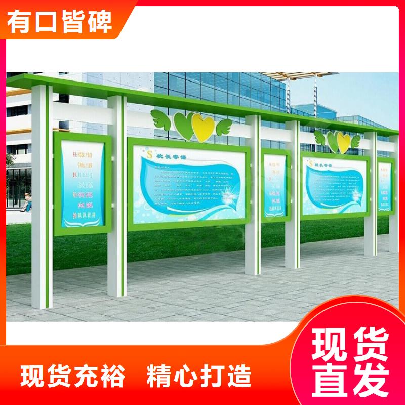 公园宣传栏灯箱来样定制