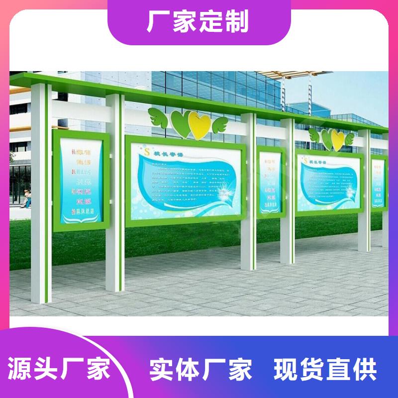 白沙县立式滚动宣传栏灯箱放心选择