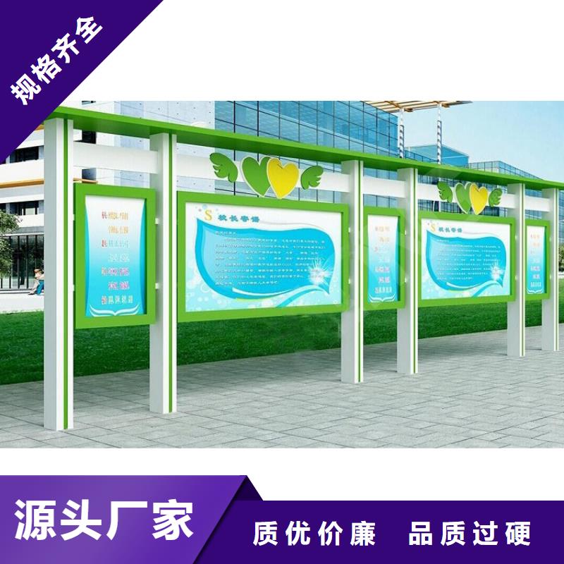 社区宣传栏灯箱质优价廉