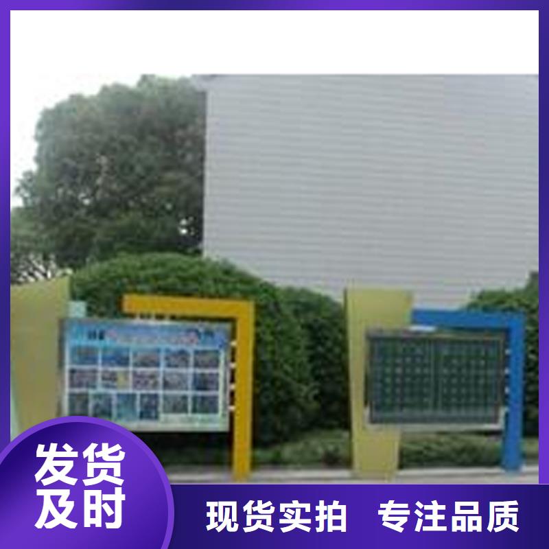 景区宣传栏灯箱信赖