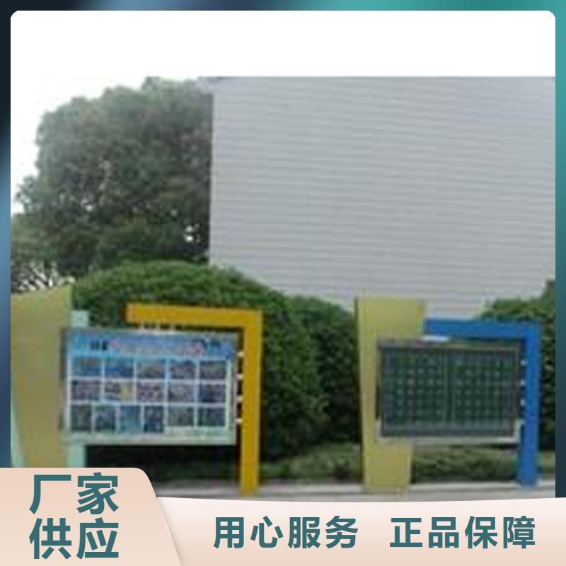 社区宣传栏灯箱为您介绍