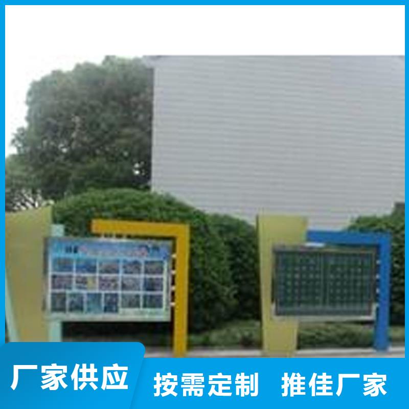 景区宣传栏灯箱厂家