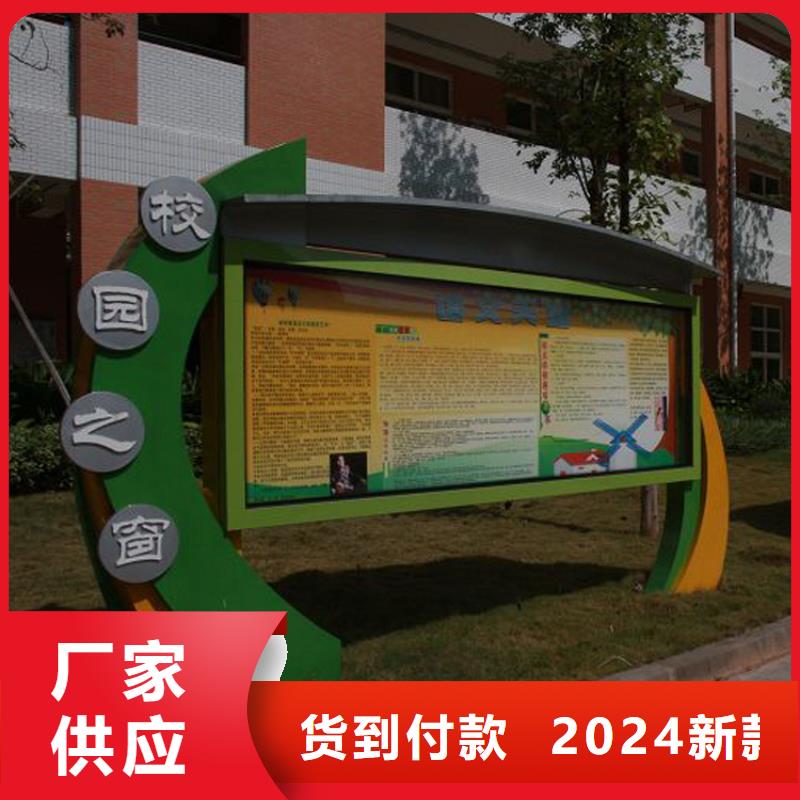 滚动宣传栏灯箱支持定制