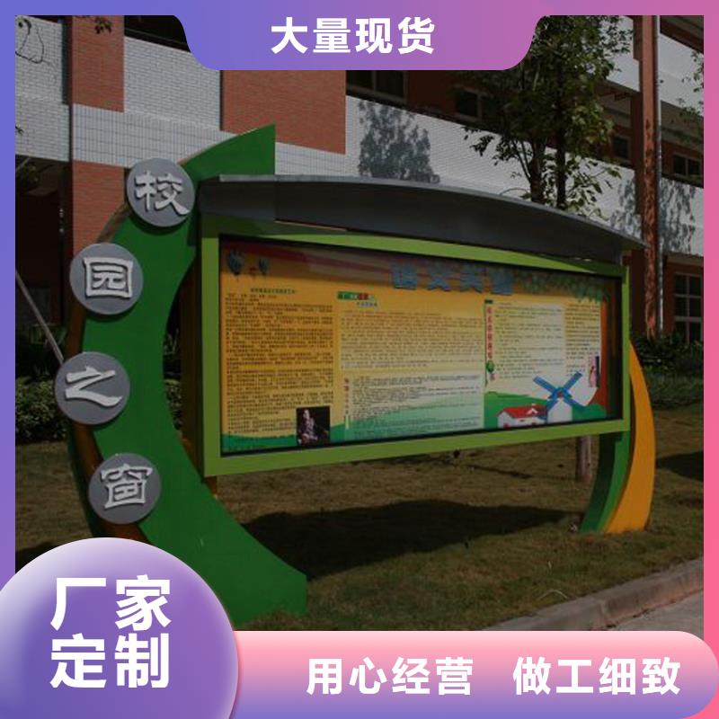太阳能发光宣传栏灯箱生产基地